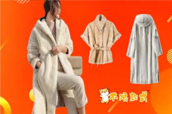 邢台市任泽回收貂皮