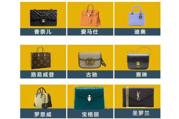 邢台市任泽回收品牌包包